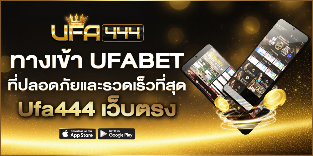 Best 444pg เข้าสู่ระบบ